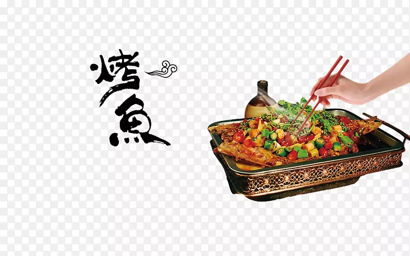重庆火锅烧烤海报-鱼食