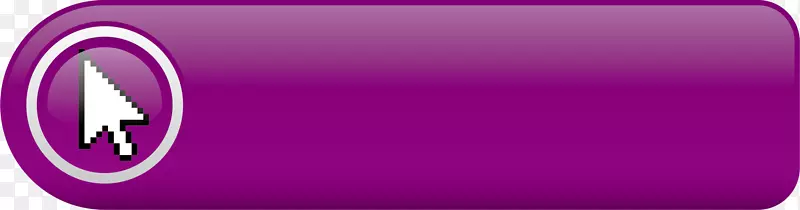 品牌紫色字体-紫色按钮
