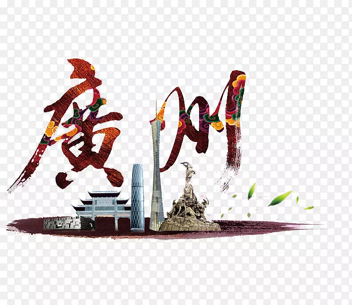 广州塔雕前海湖平面设计-广州艺术之词