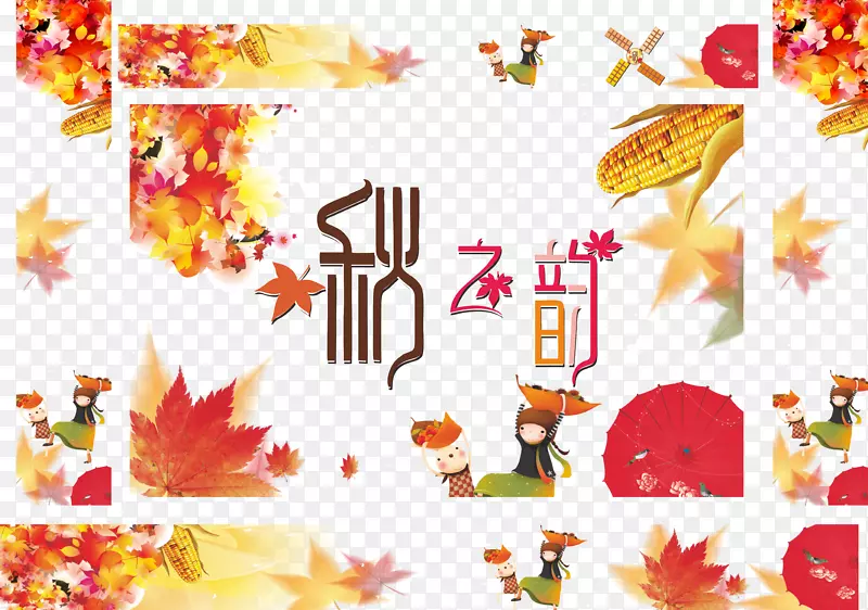 花卉设计秋季谷歌图片图标-秋季旋律