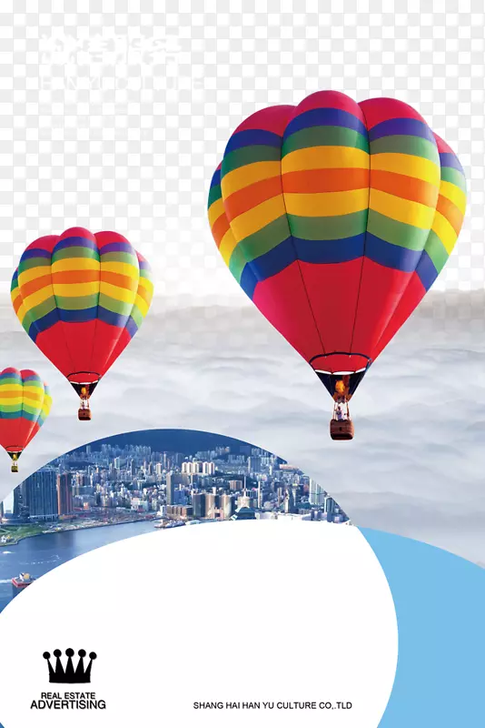 萧山区热气球ip摄像机网络录像机-诚信服务