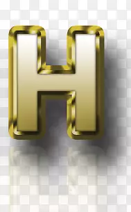 数字字母数字黄金纹理字母h