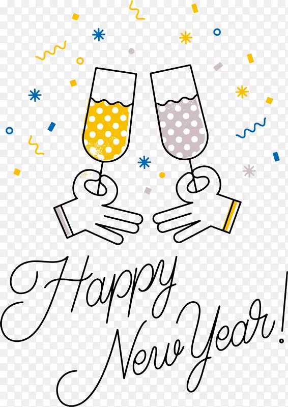 新年日-新年快乐香槟酒杯