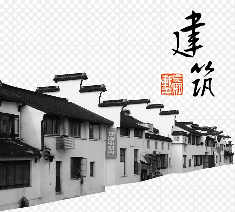 砖墙建筑屋顶瓷砖海报旧城