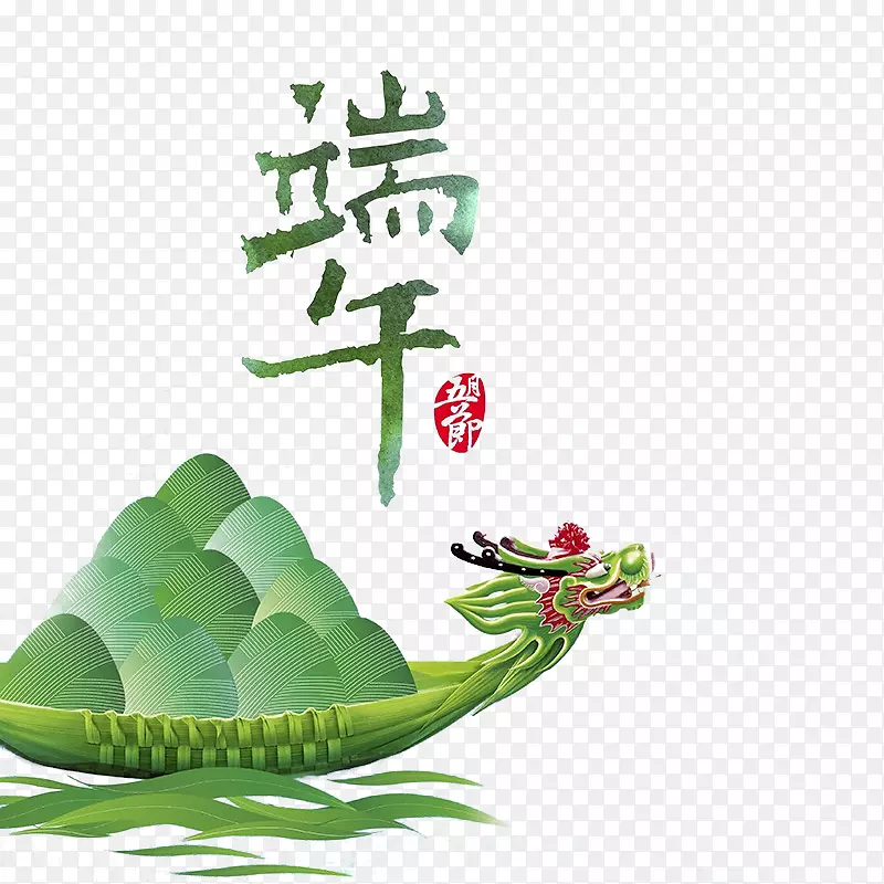 粽子端午节u7aefu5348传统节日-端午节