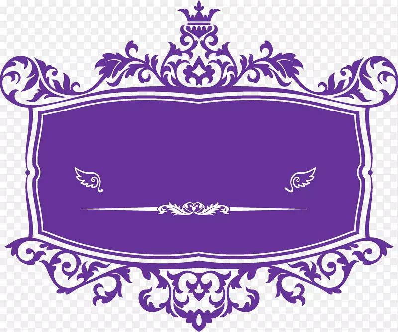 婚庆邀请书画框装饰艺术剪贴画皇冠图案紫色标志