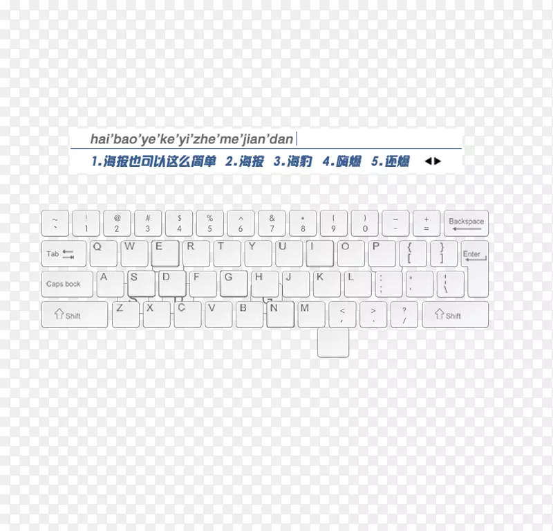白色品牌图案-白色英语键盘输入法