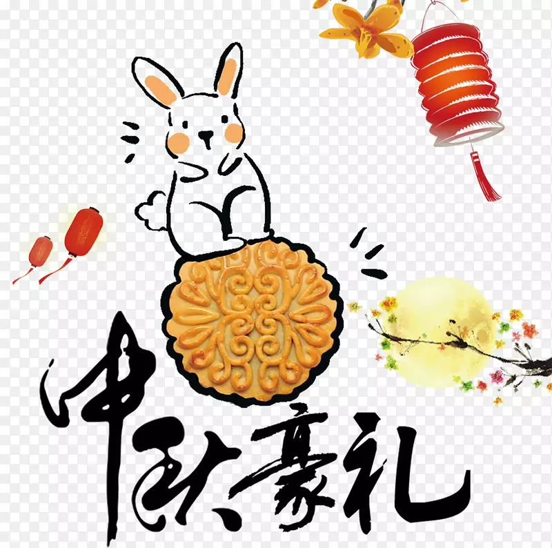 月饼中秋节海报传统节日-中秋节插画