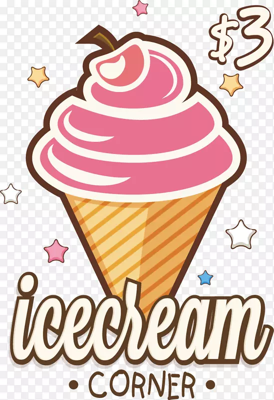 冰淇淋咖啡厅冰咖啡手绘草莓冰淇淋