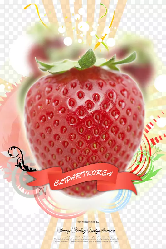海报Auglis插图-草莓水果图片海报PSD材料