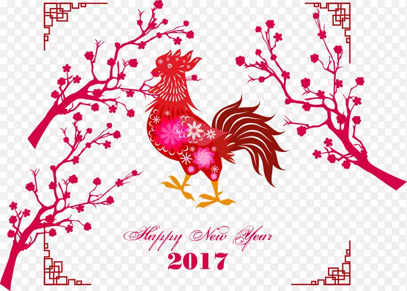 新年公鸡幸福狗新年日鸡分枝