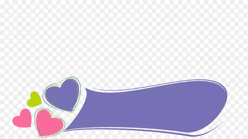 鞋紫色图案-紫色简单爱情标题边框