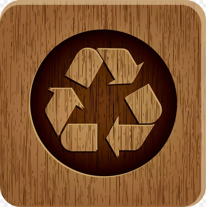回收符号再利用废物等级废物最小化.棕色木材回收