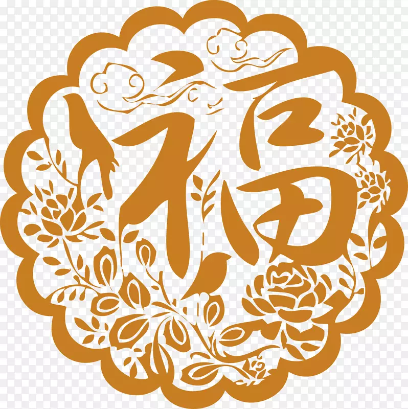 新年插画-橙色风祝福字装饰图案