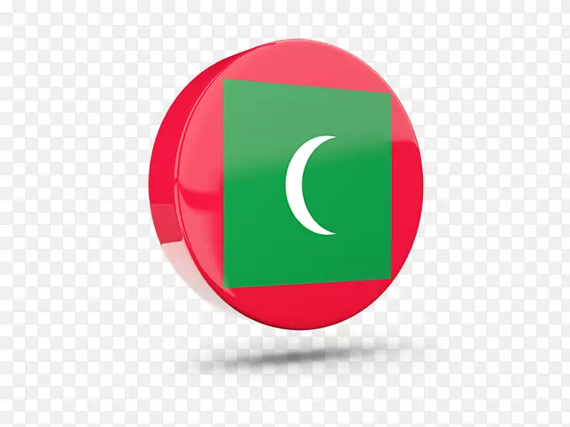 商标圆圈字体-马尔代夫圆形旗帜三维