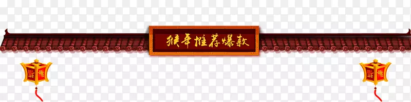 标题栏猴子计算机文件-猴子标题背景