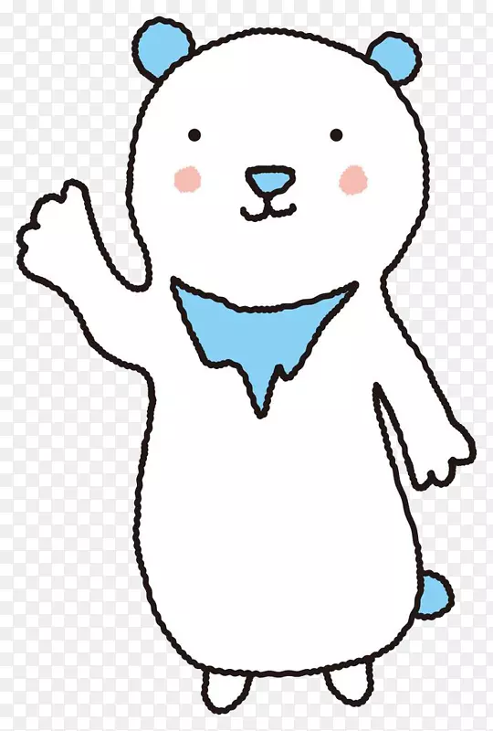 北极熊剪贴画再见，熊！