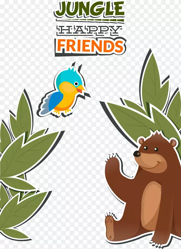 鸟类海报图-熊与鸟类插图