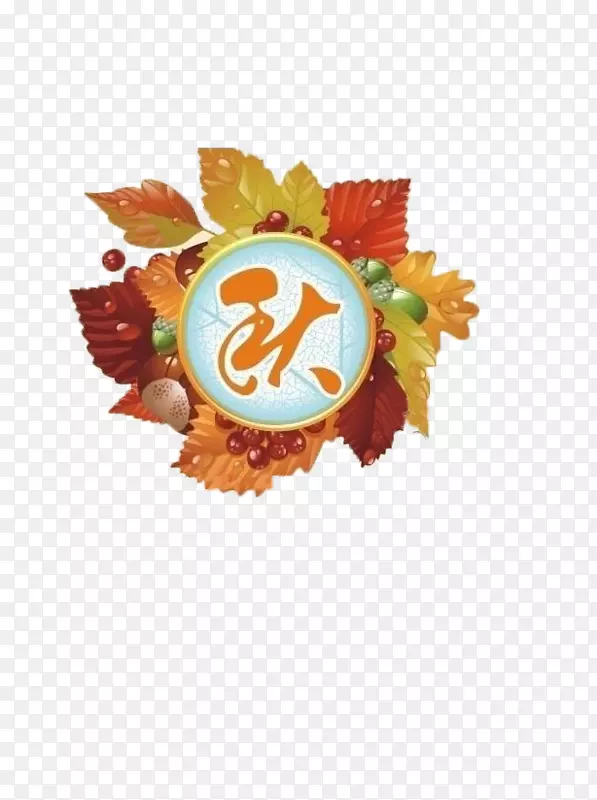 秋叶彩色剪贴画-秋天上的新宣传材料