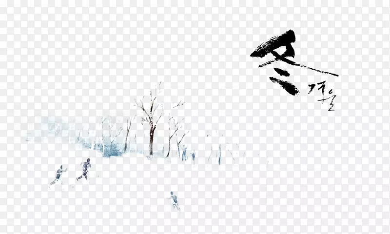 大雪冬季福基插图-冬季看雪图片材料