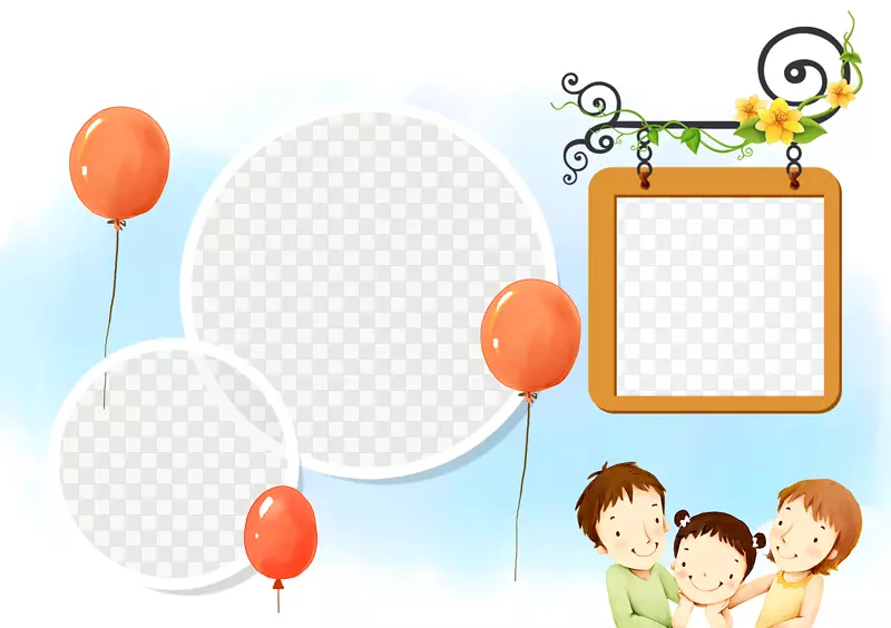 模板子下载-快乐家庭儿童照片模板