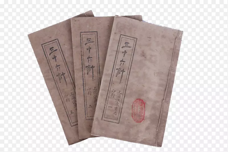古代线装书PNG图片素材下载_图片编号509094-PNG素材网