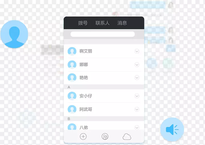 智能手机多媒体ipod电子品牌古董珠宝手绘材料