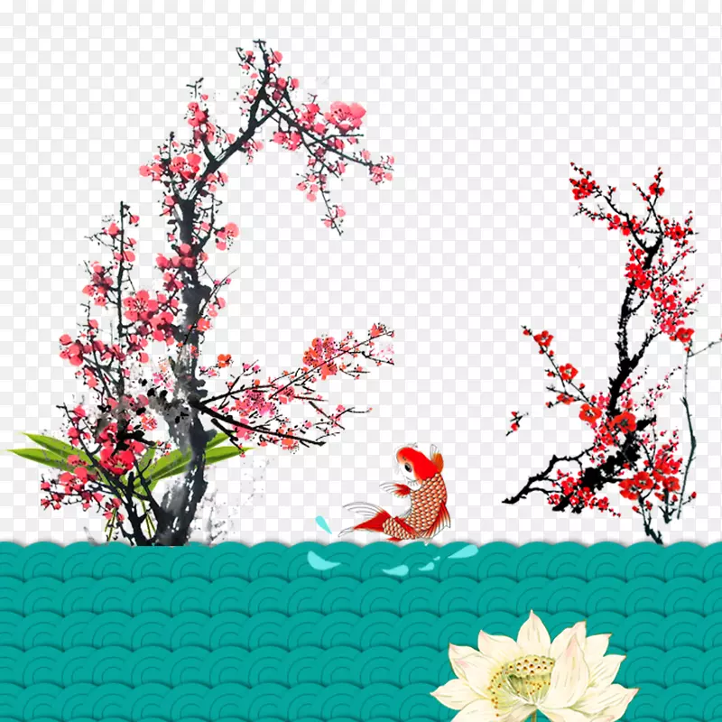 梅花、鲤鱼