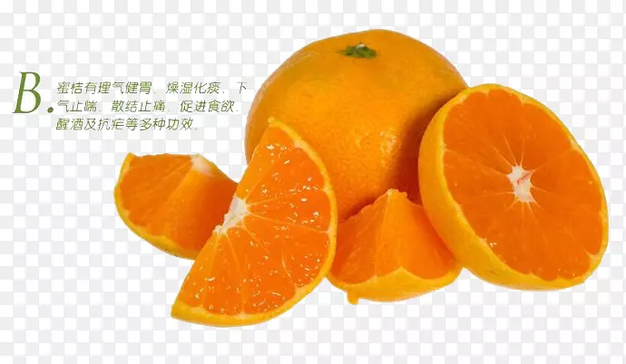 克莱门汀柑桔、粳稻、桔子、玛格丽塔-金橘成分