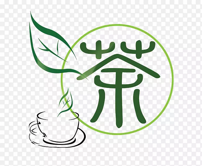 茶山茶铁观音艺术-茶字