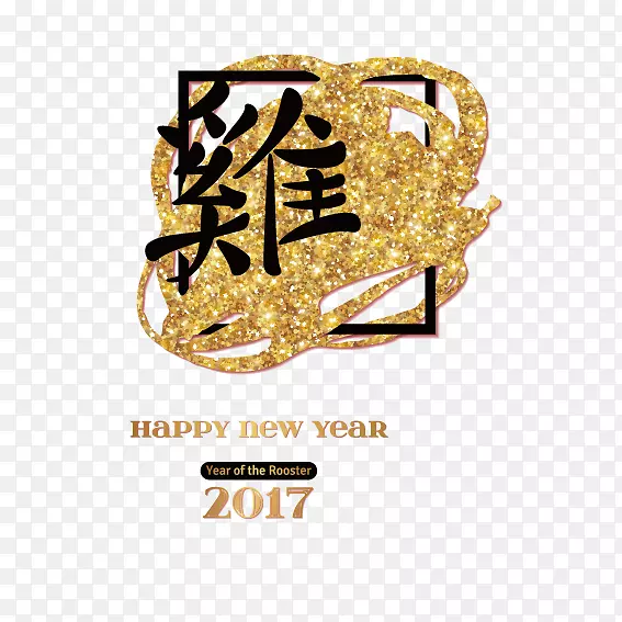 金块-传统鸡粉