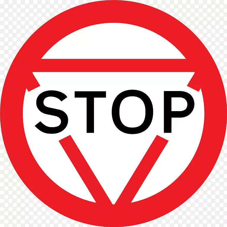 停车标志交通标志可伸缩图形剪辑艺术可打印停车标志