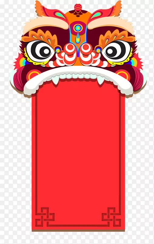 红狮头免贴联牵引材料