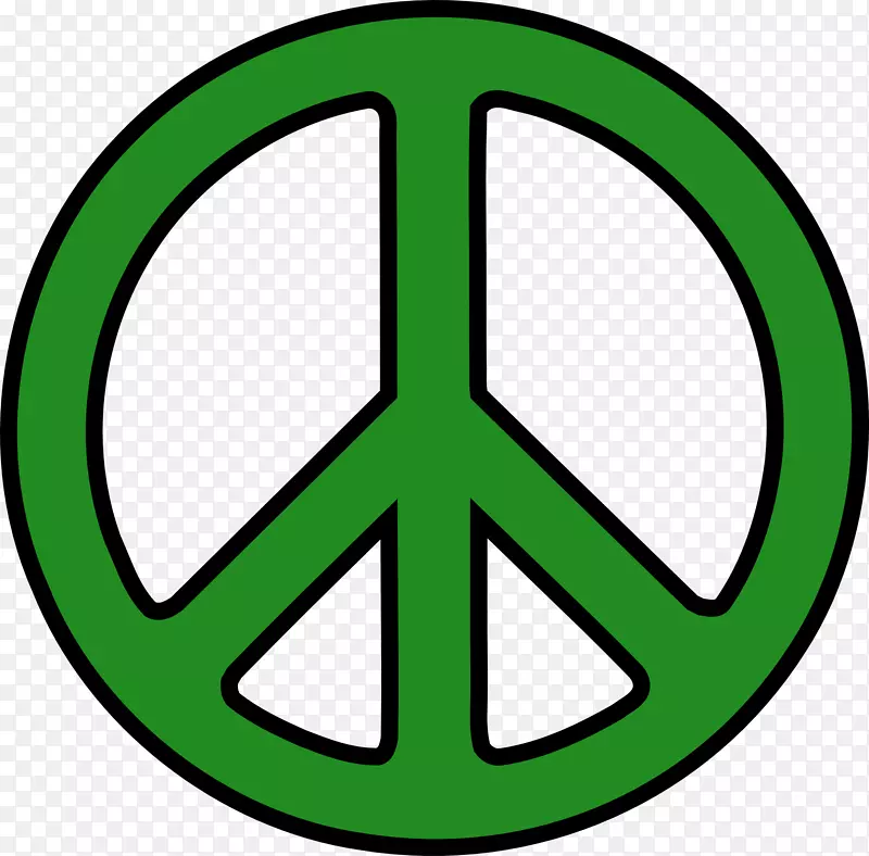 和平符号免费内容剪辑艺术卡通和平标志手