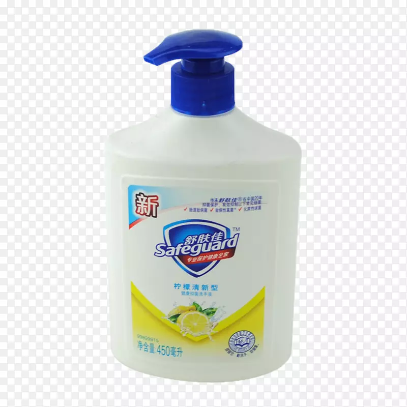 肥皂洗手液保护柠檬洗手液
