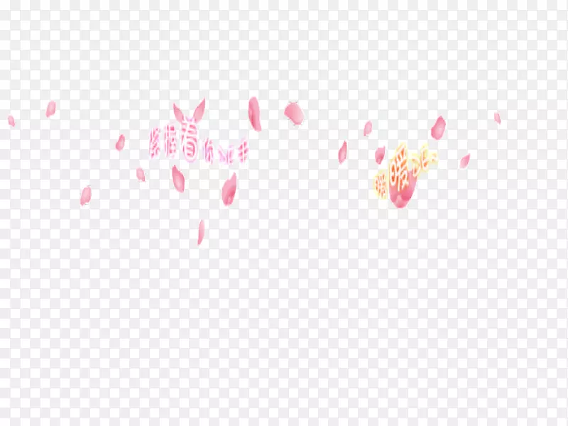 桌面壁纸花瓣爱天空字体-粉红心饰