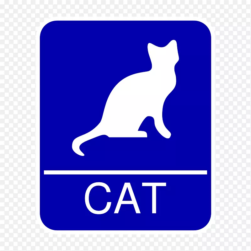 国际猫日猫狗公厕标志图片