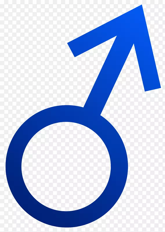 性别符号女性剪贴画-男性剪贴画