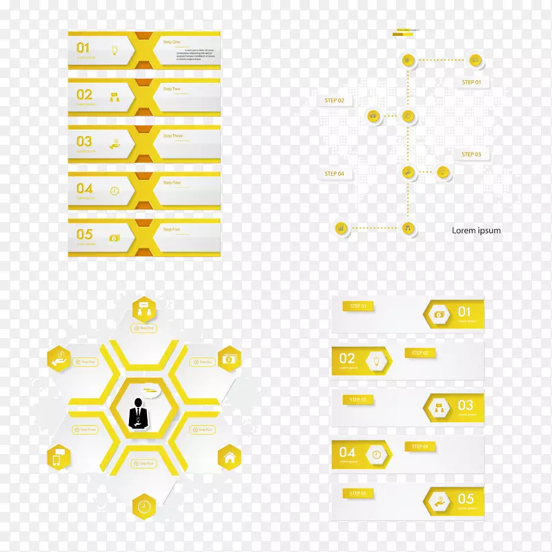 黄色字体-ppt元素