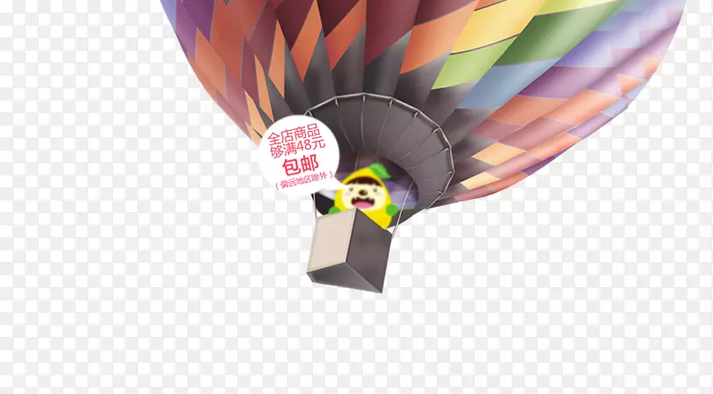 热气球图像扫描仪-浮动热气球