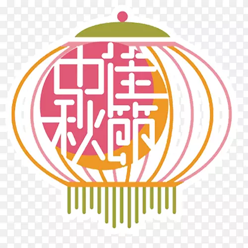 中秋节插图-中秋节