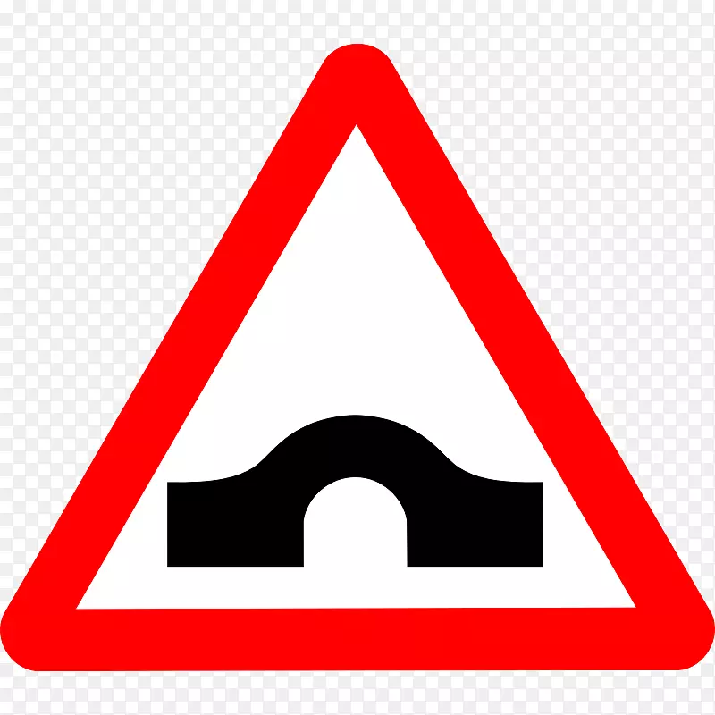 公路规范驼背桥道路警示标志交通驼背斜坡