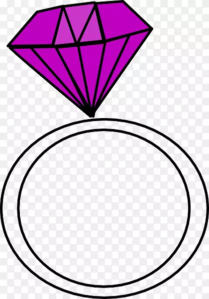 婚戒订婚戒指免费剪贴画紫色钻石剪贴画