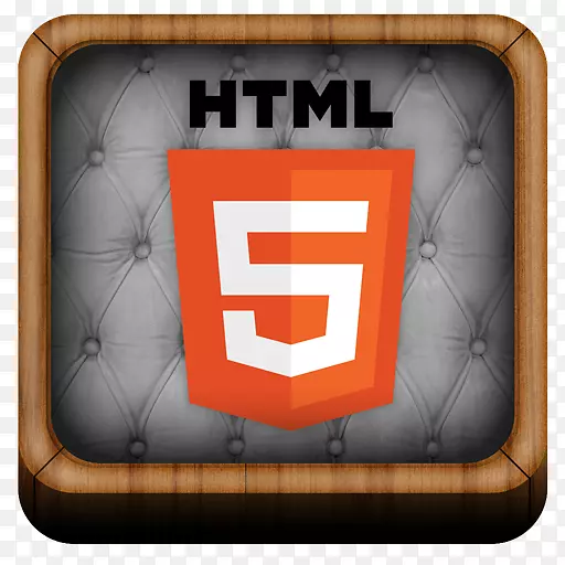 Web开发HTML 5视频网站文档类型声明-保存HTML 5 PNG