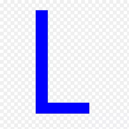 字母蓝色字母计算机图标-字母l图标没有属性