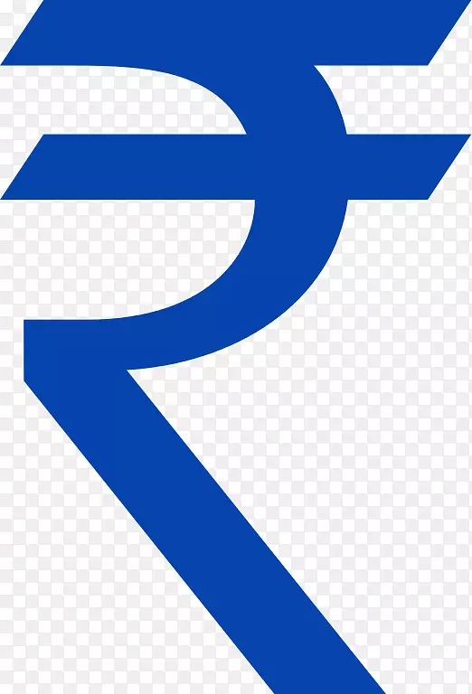 印度卢比标志货币符号剪贴画-印度PNG