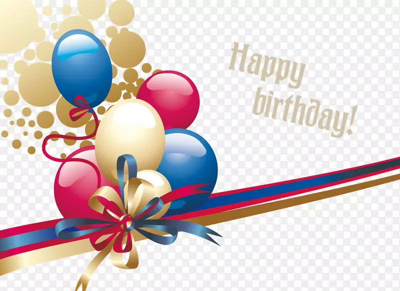 祝您节日气球生日快乐-高品质PNG下载祝您生日快乐