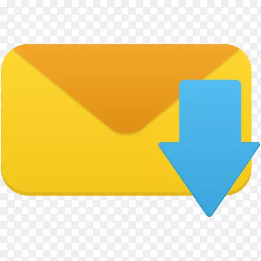 角黄橙-电子邮件接收