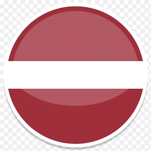圆圈红色字体-拉脱维亚