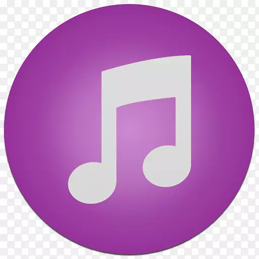 粉红色紫色符号-iTunes
